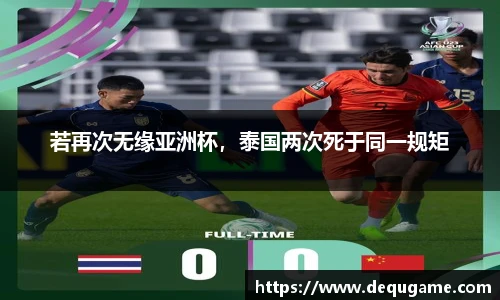 关键词4